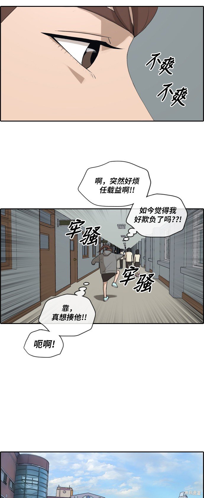 第169话