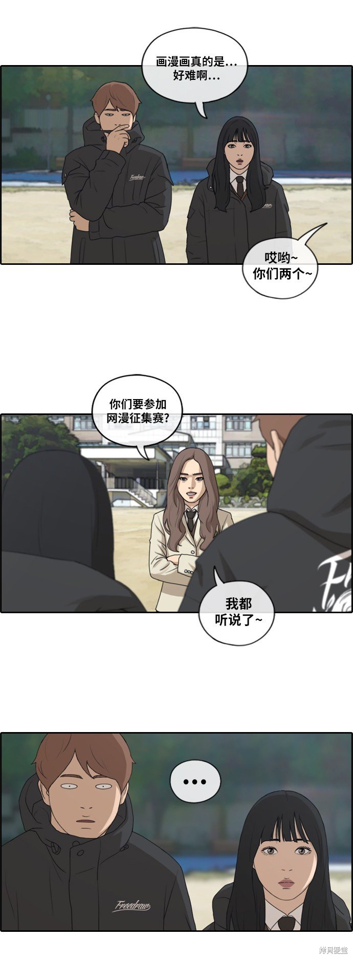 第169话