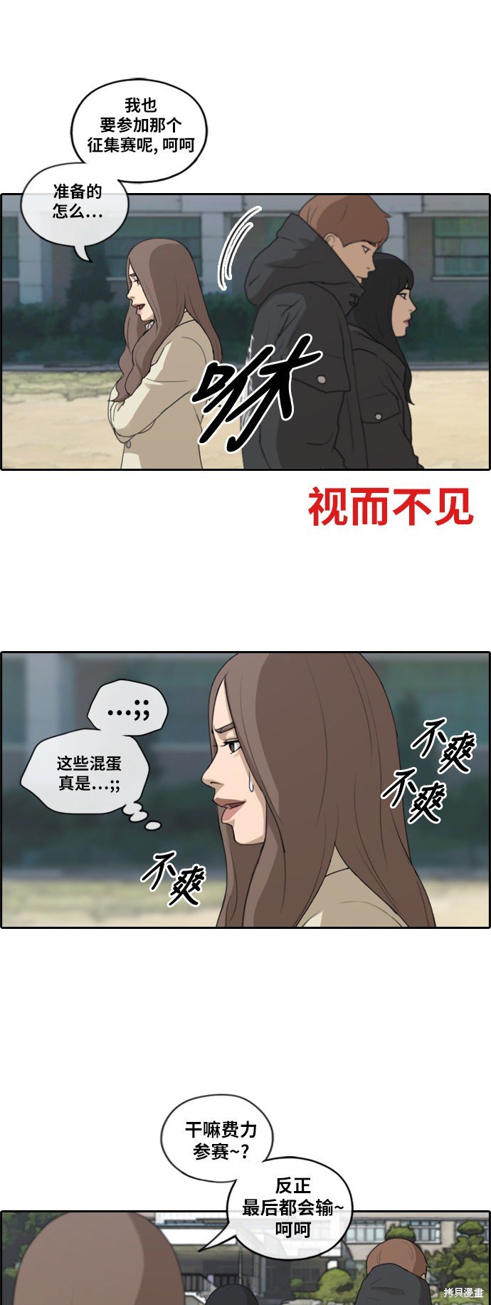 第169话