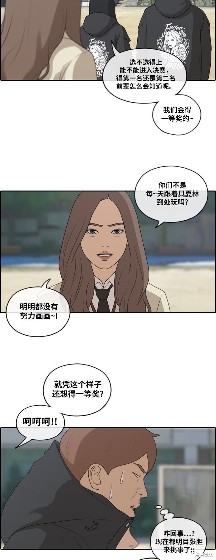 第169话