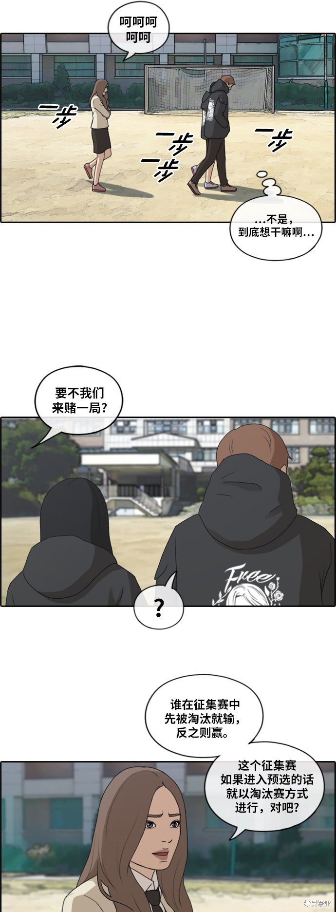 第169话