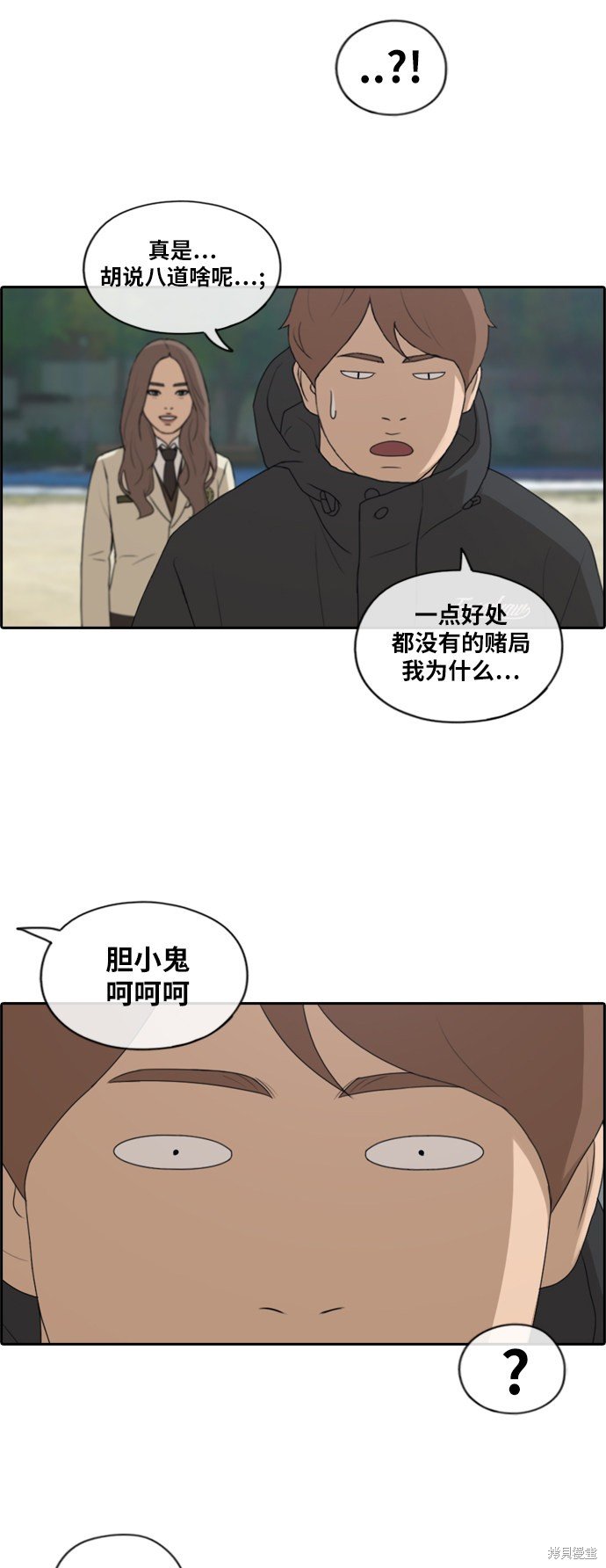 第169话