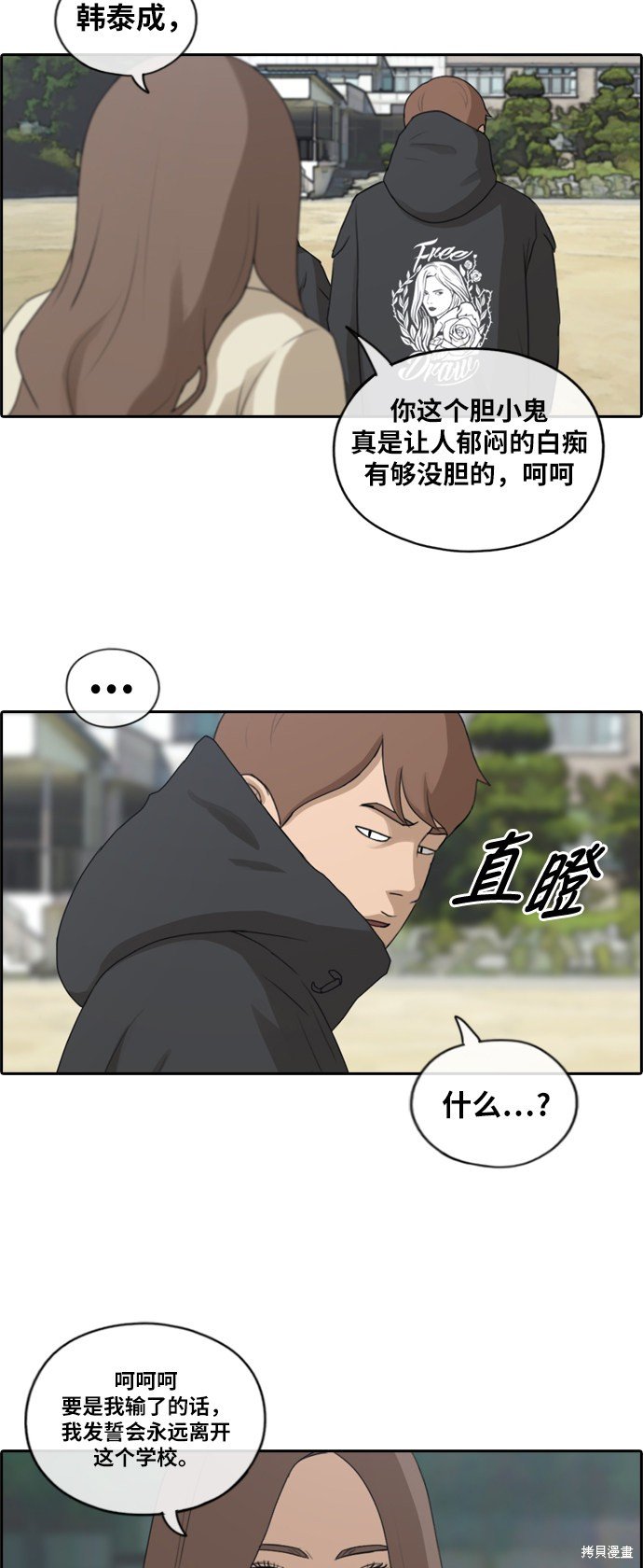 第169话
