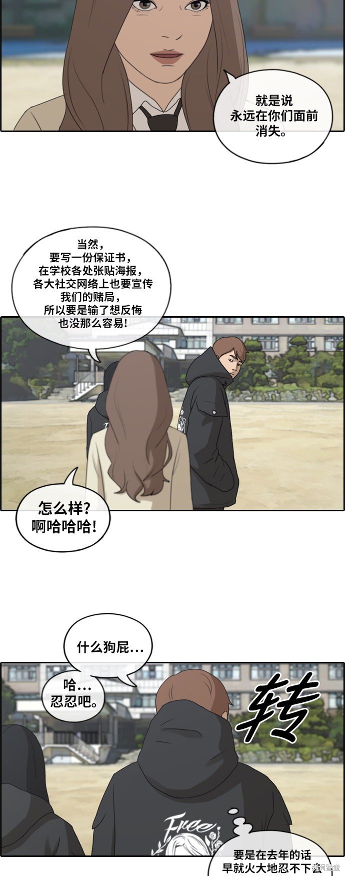 第169话