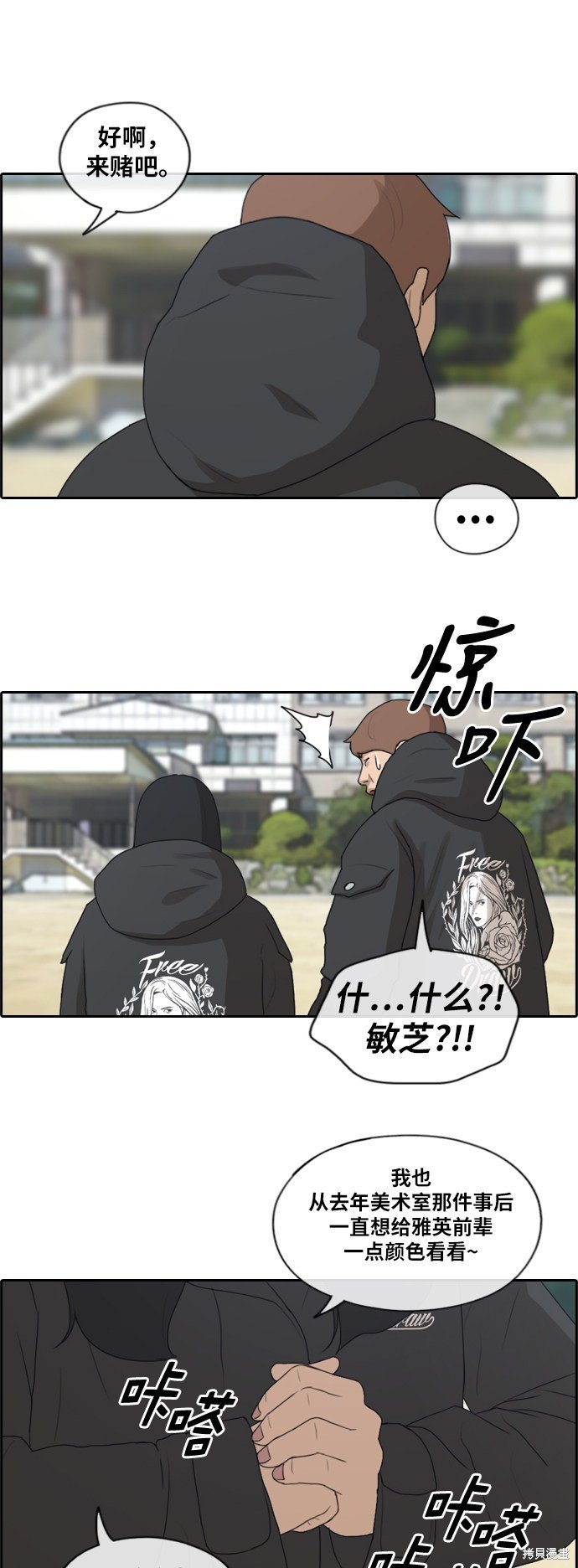 第169话