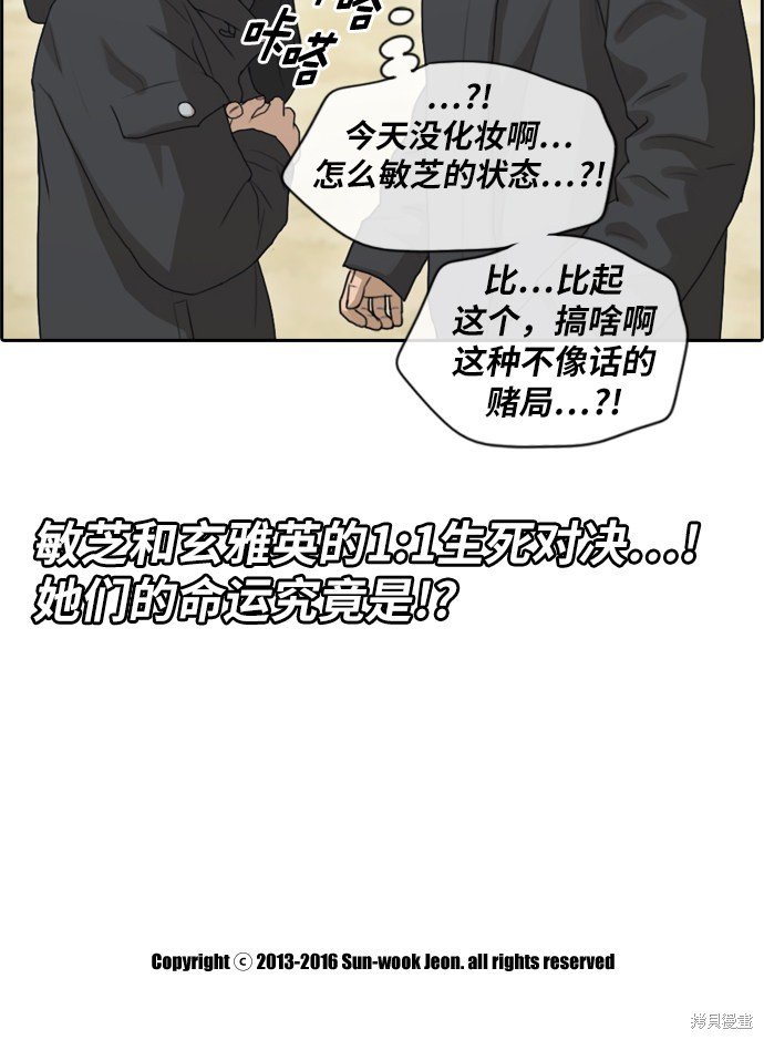 第169话