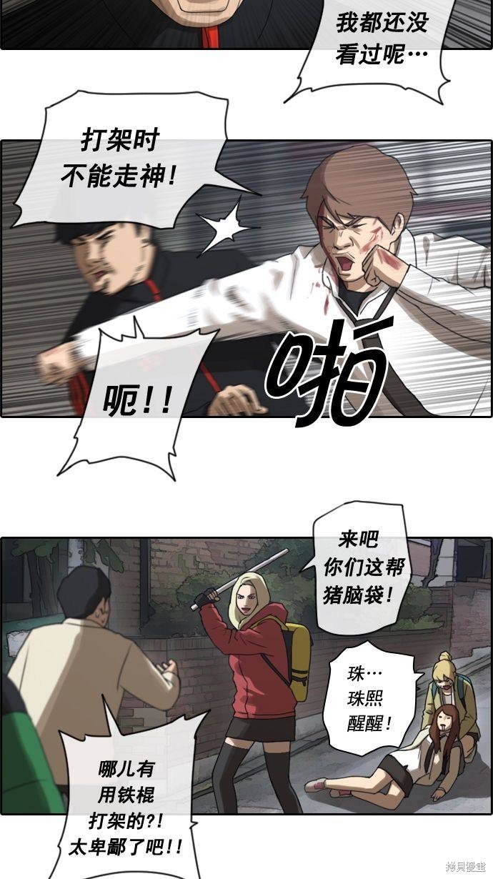 第17话