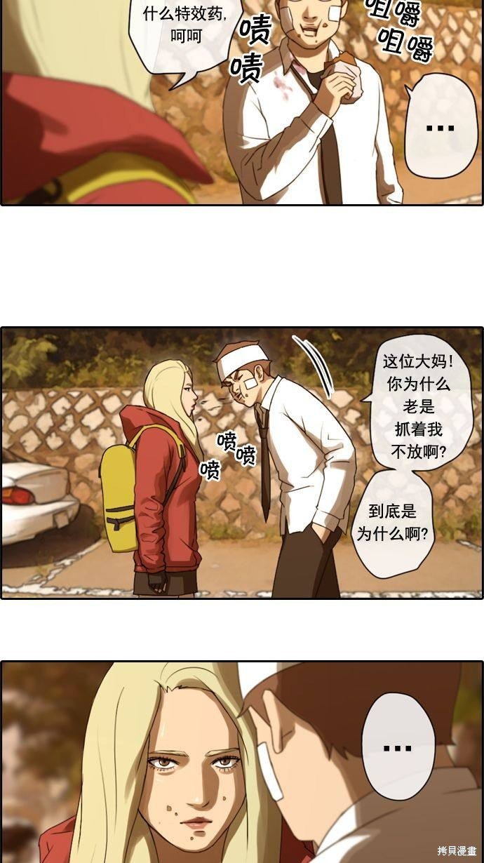 第17话