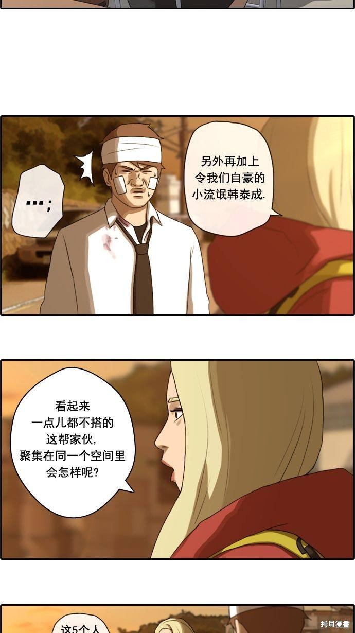 第17话