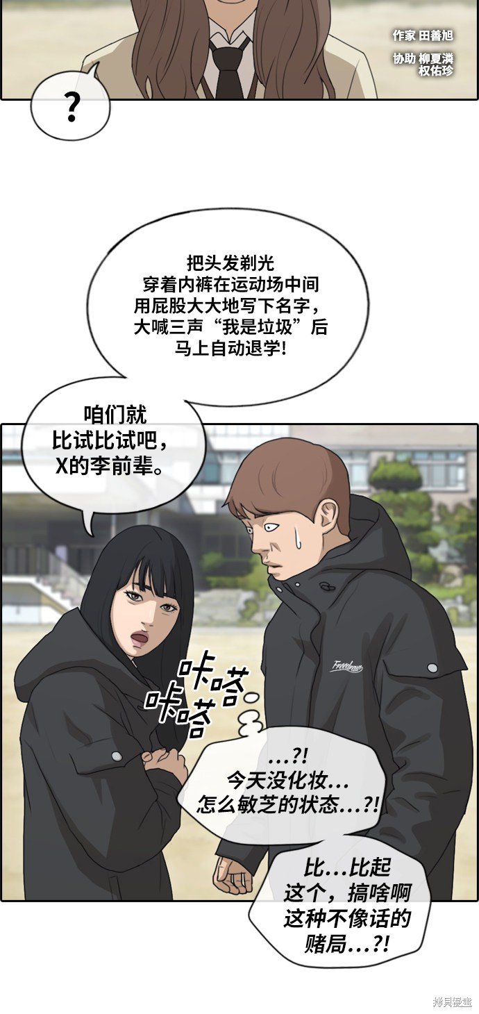 第170话