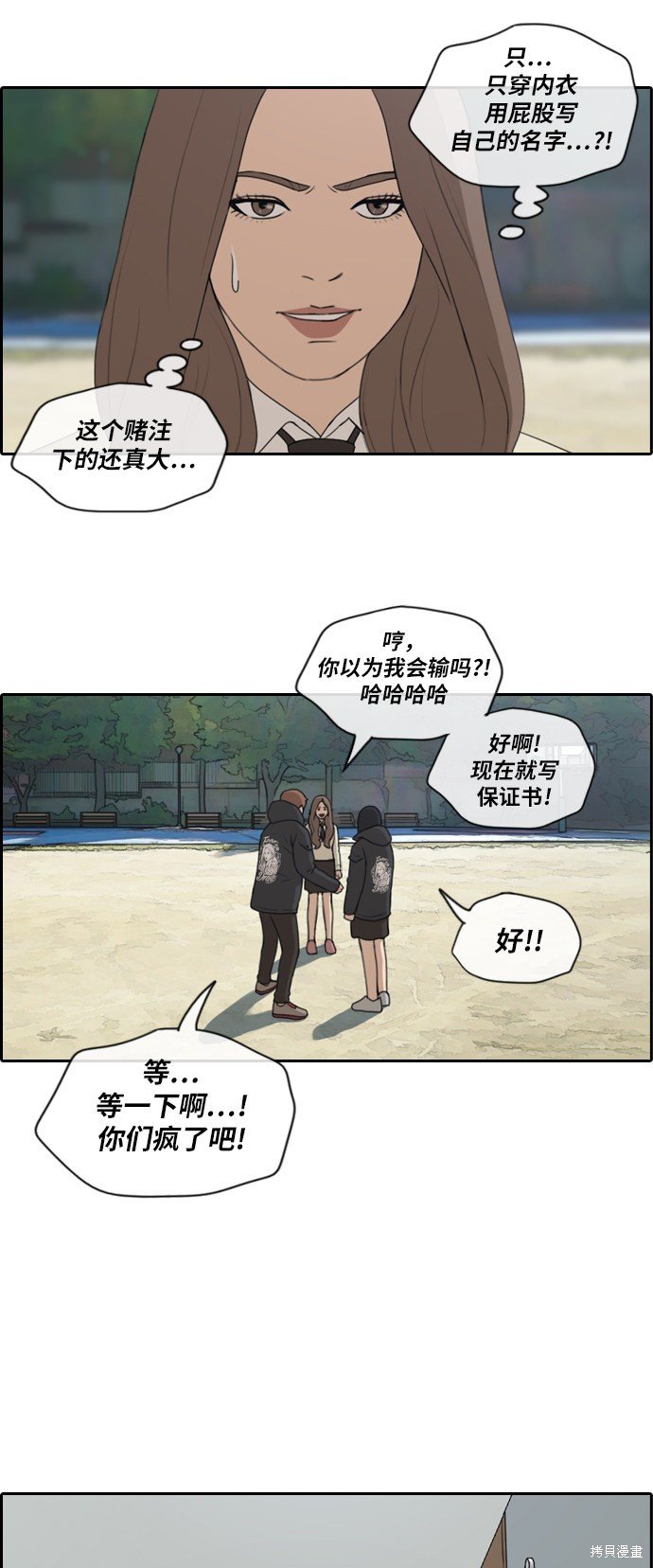 第170话
