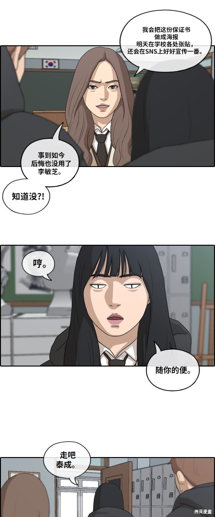 第170话