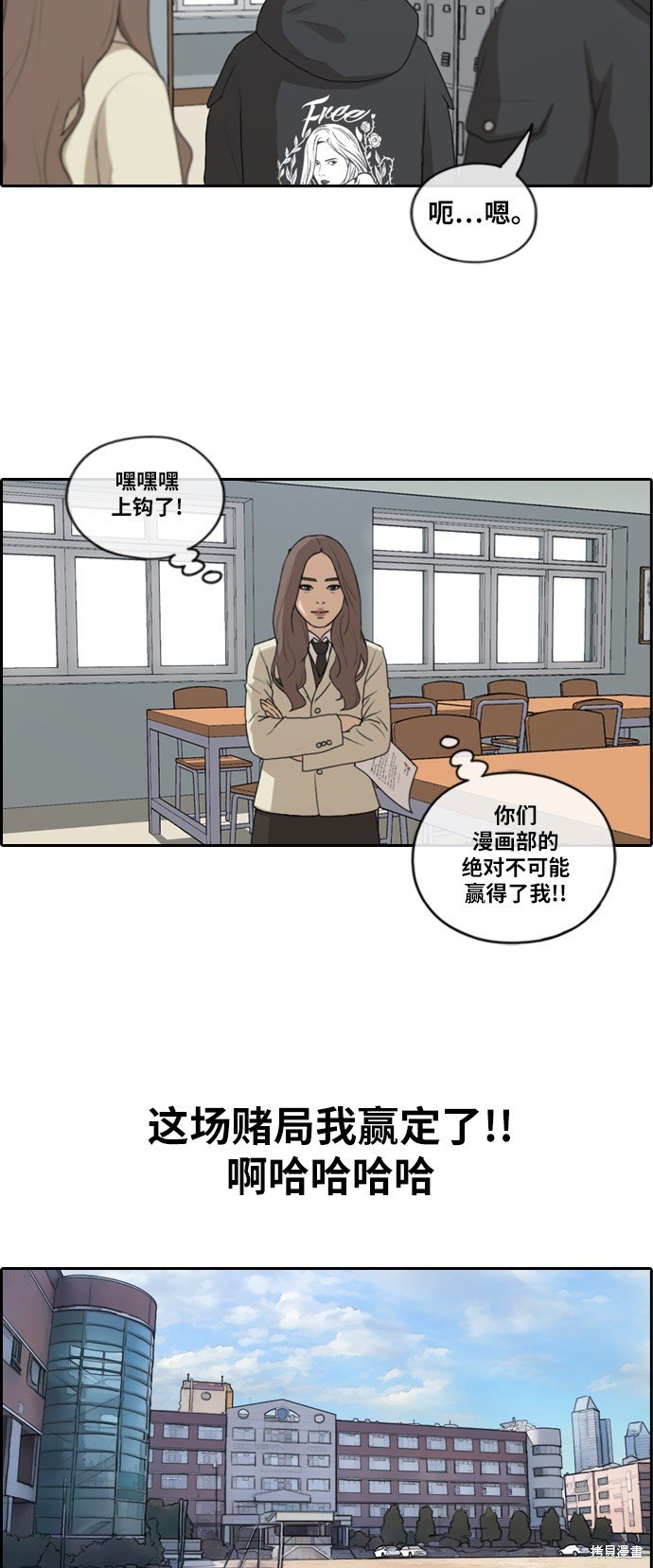 第170话