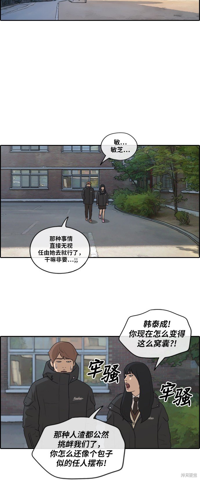 第170话