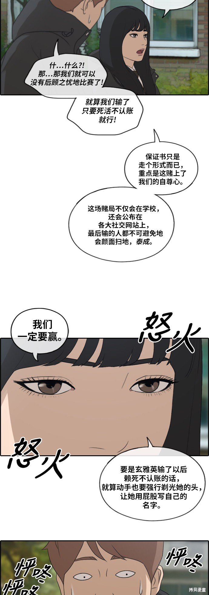 第170话