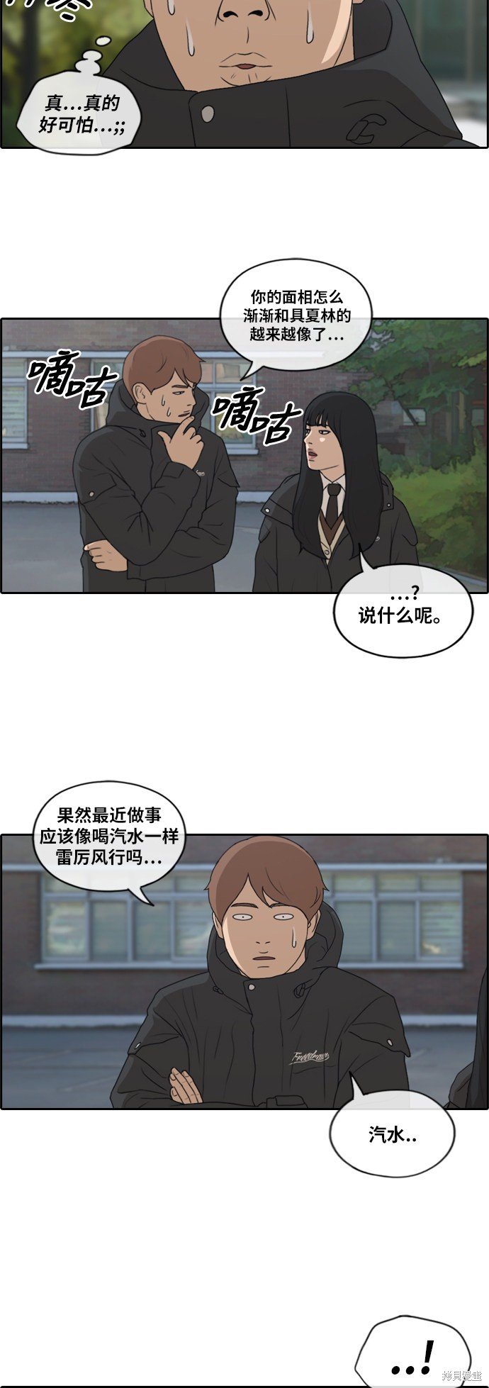 第170话