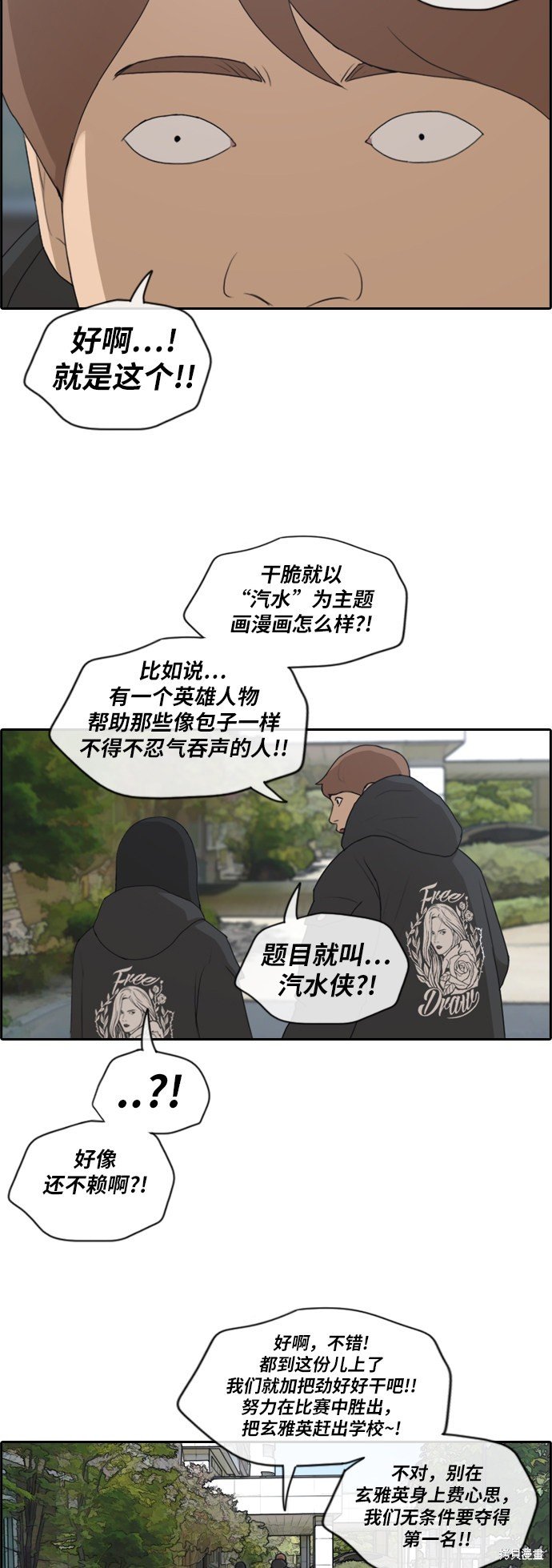 第170话
