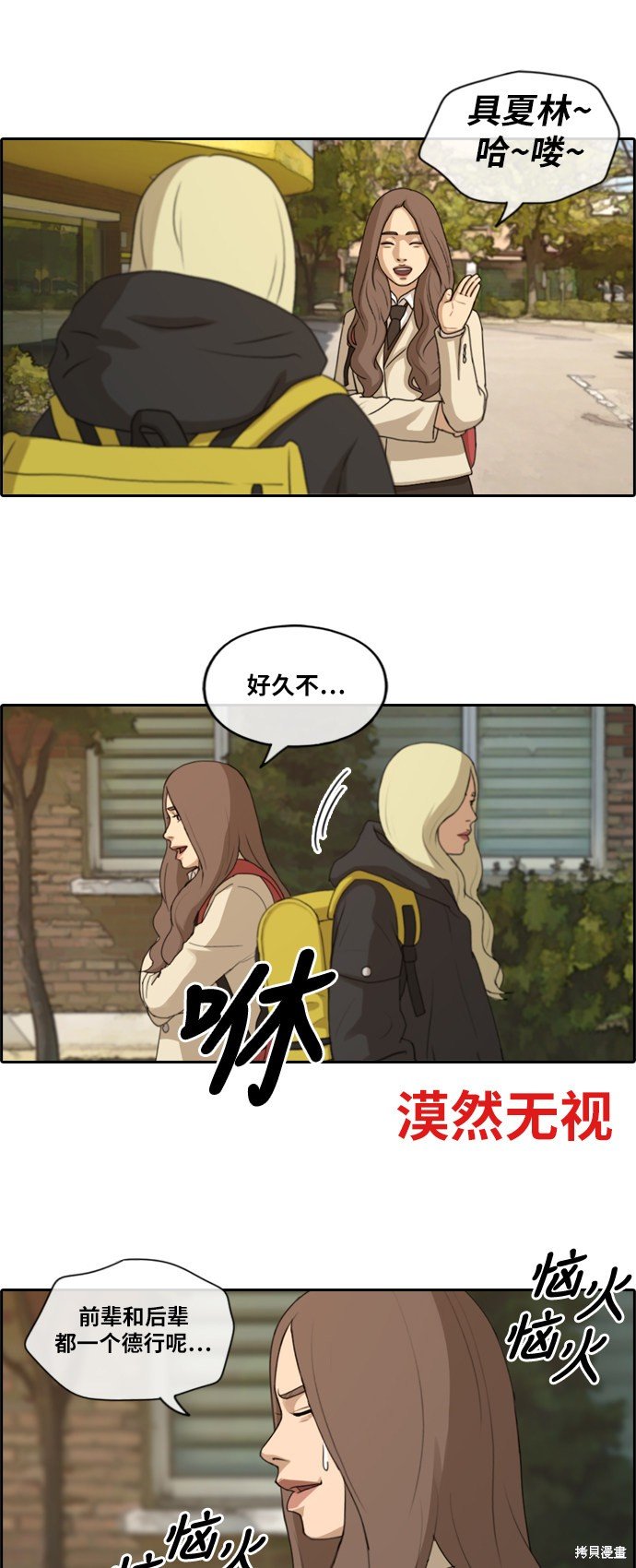 第170话