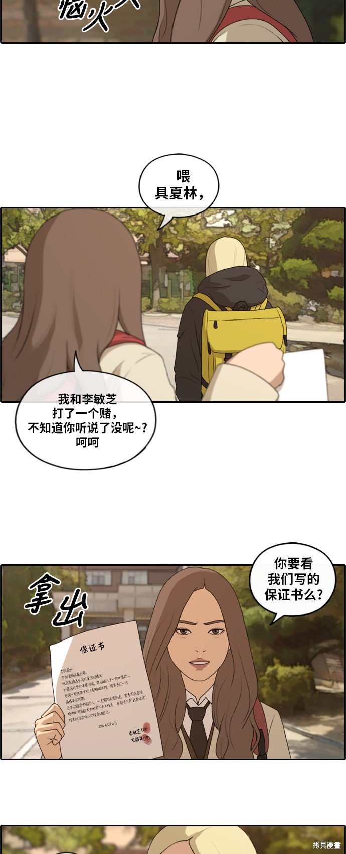 第170话
