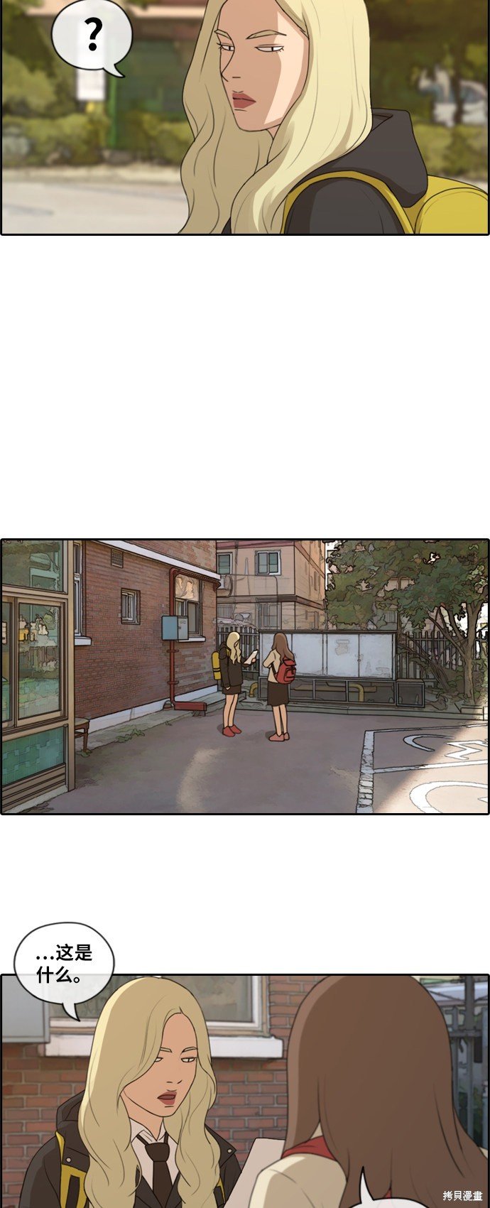 第170话