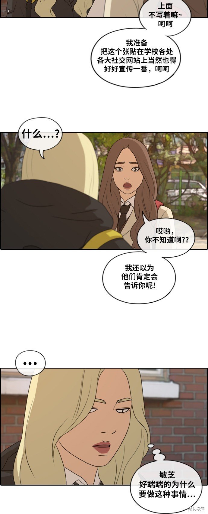 第170话