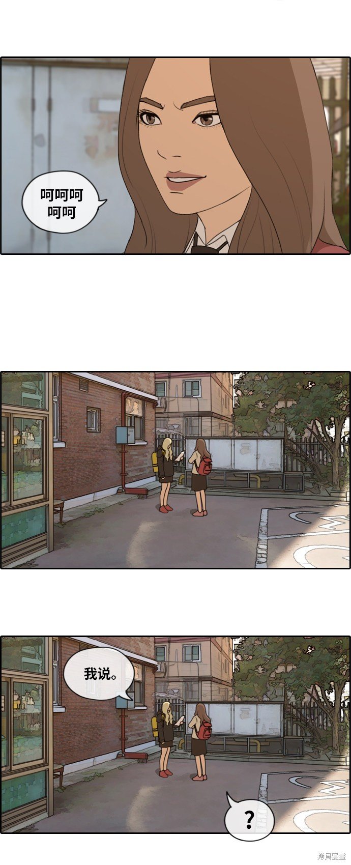 第170话