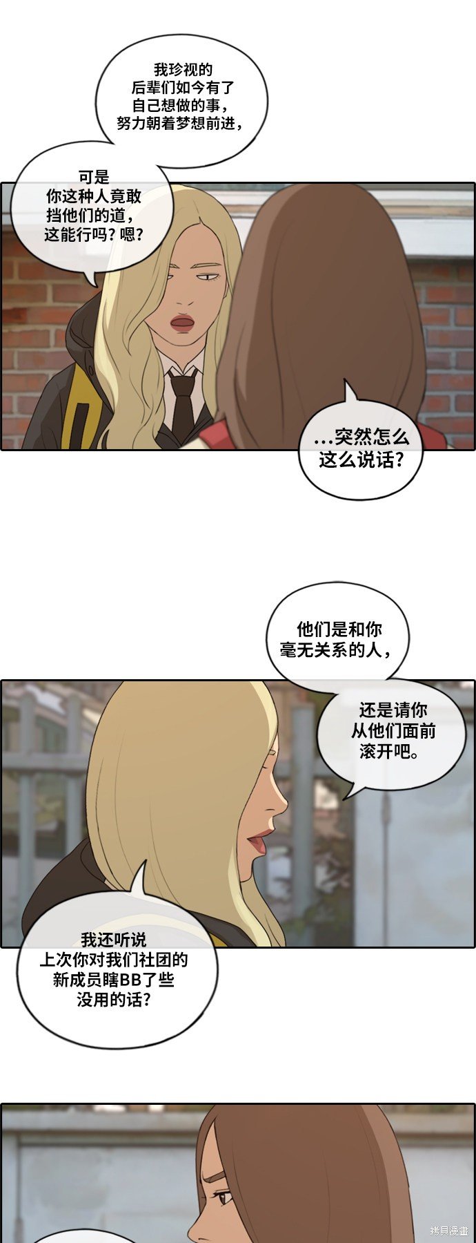 第170话