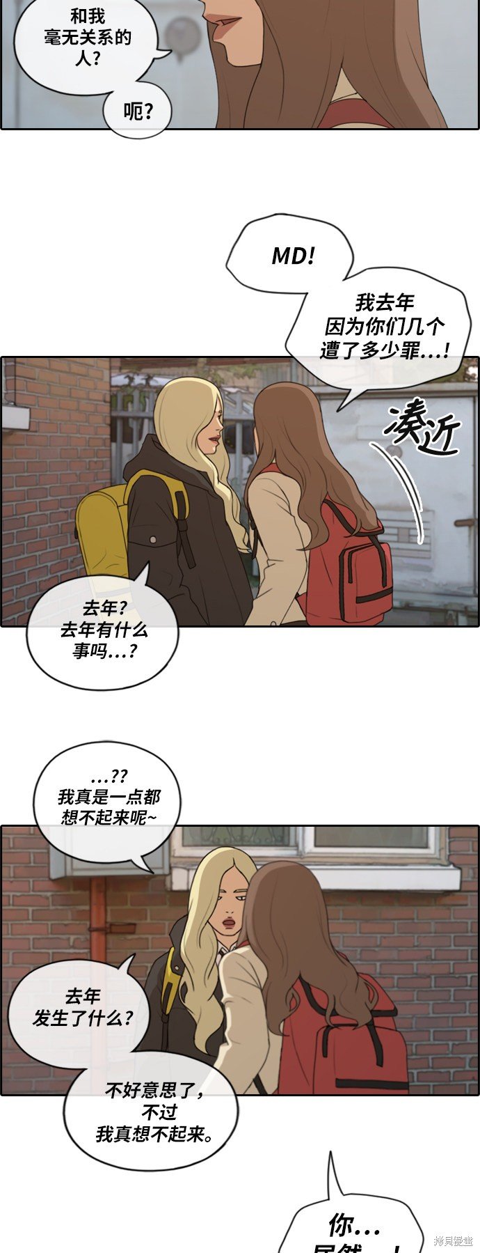 第170话