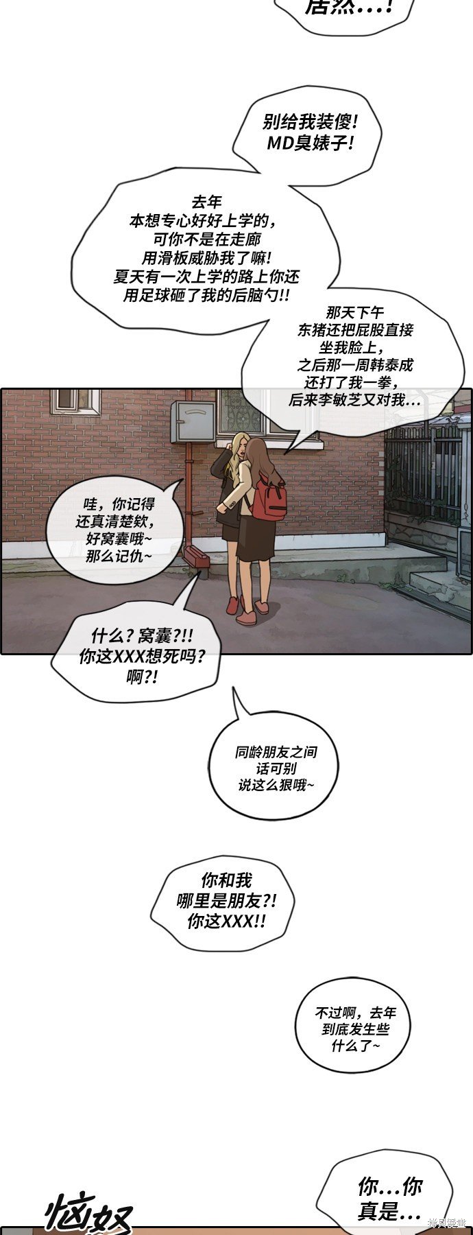 第170话