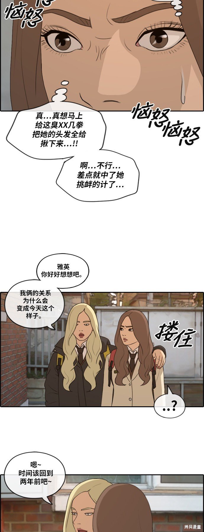 第170话
