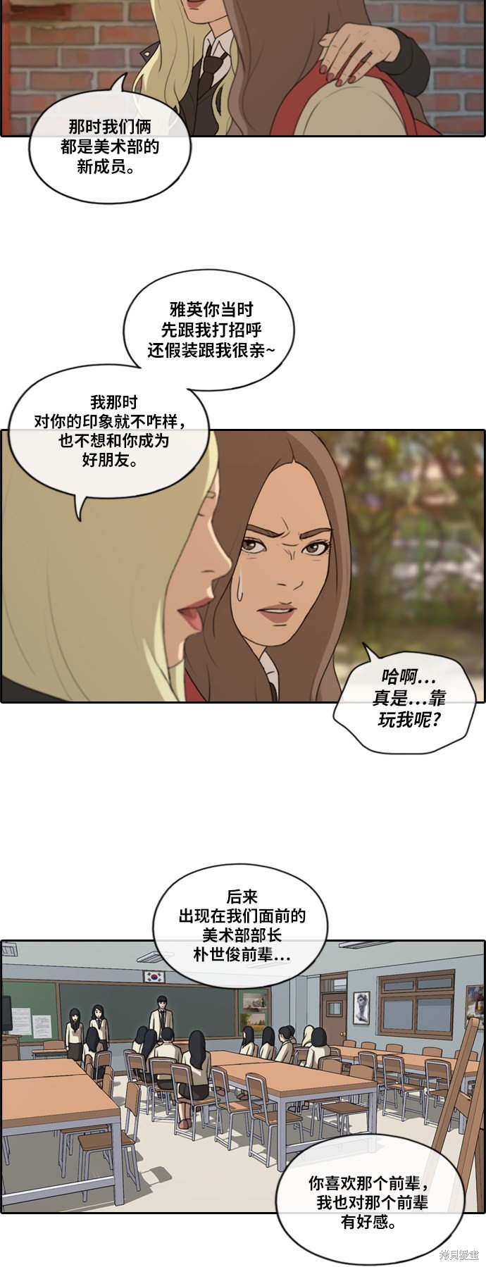 第170话