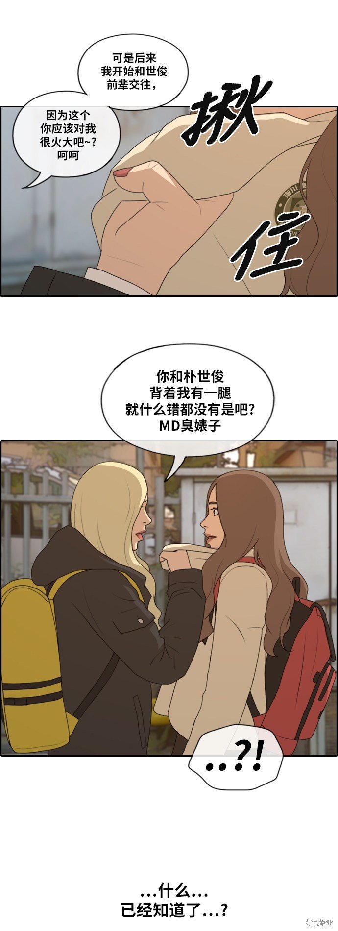 第170话