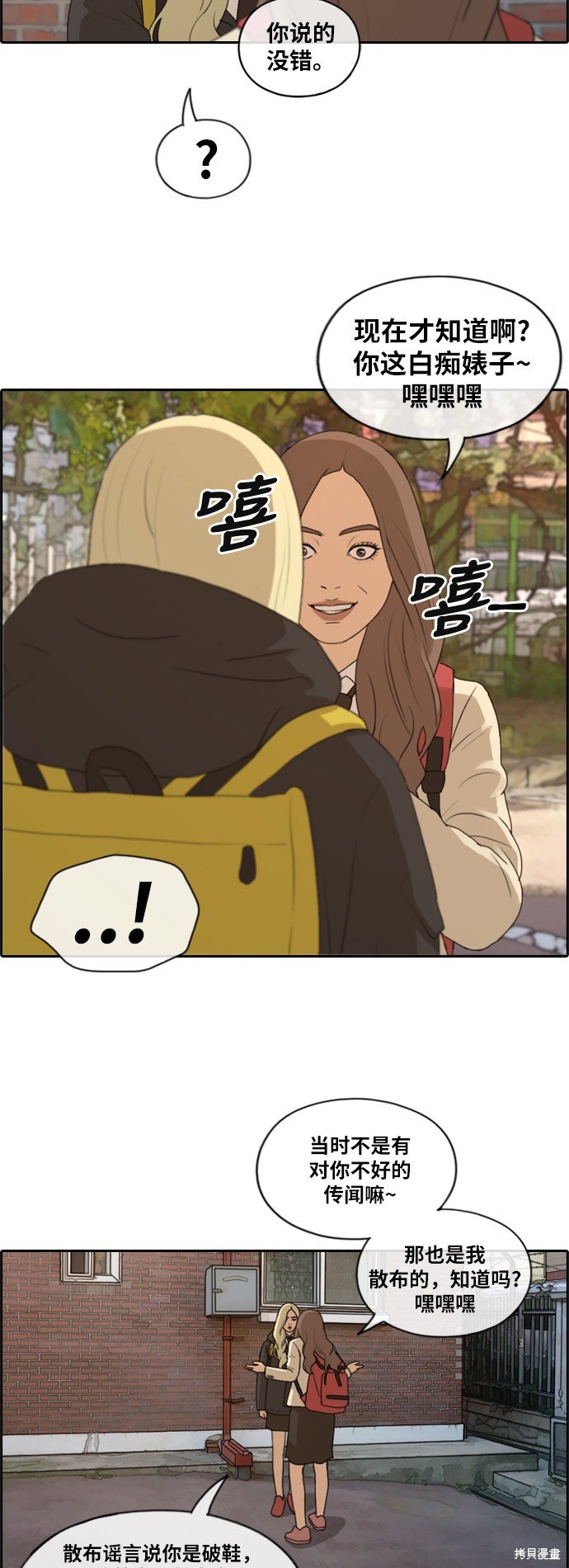 第170话