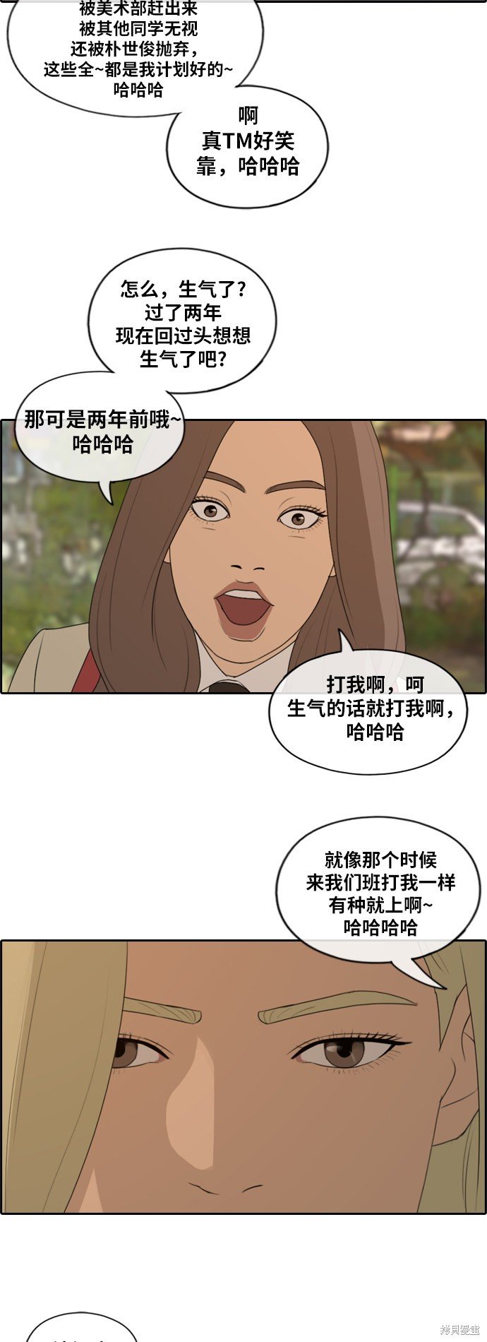 第170话