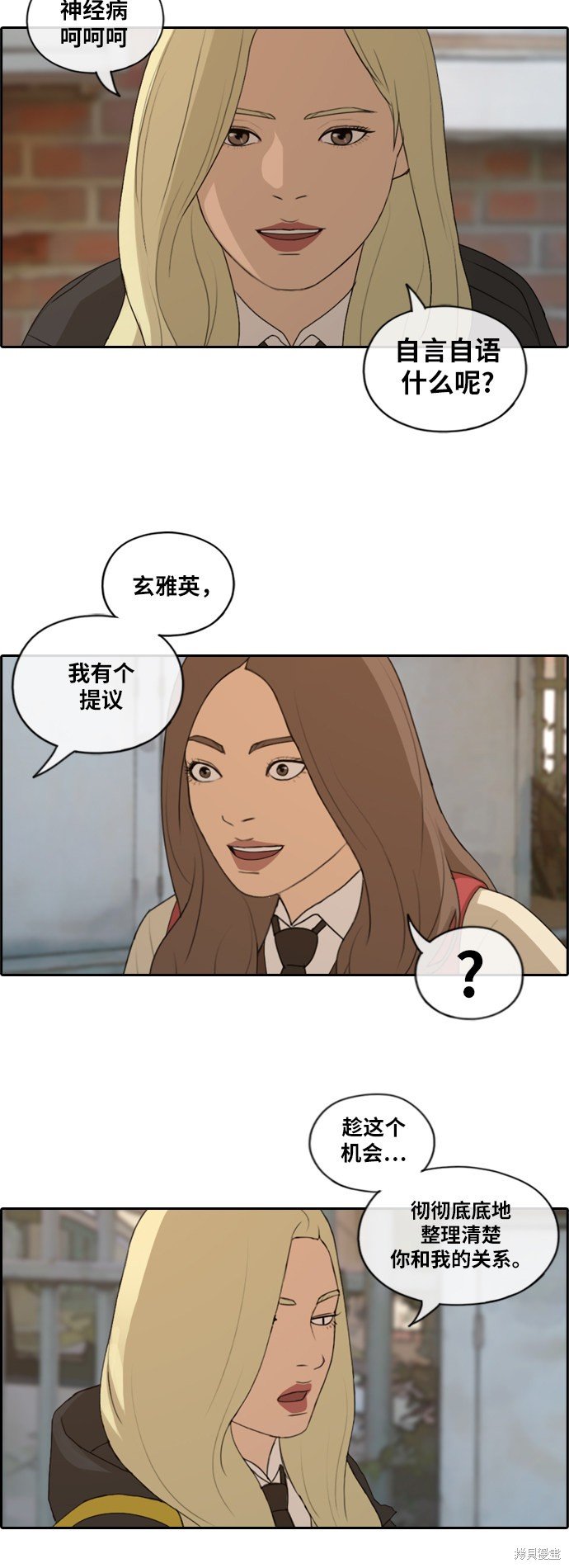 第170话