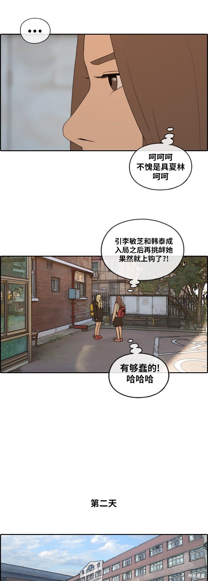 第170话