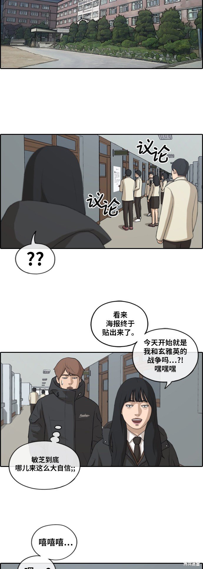 第170话
