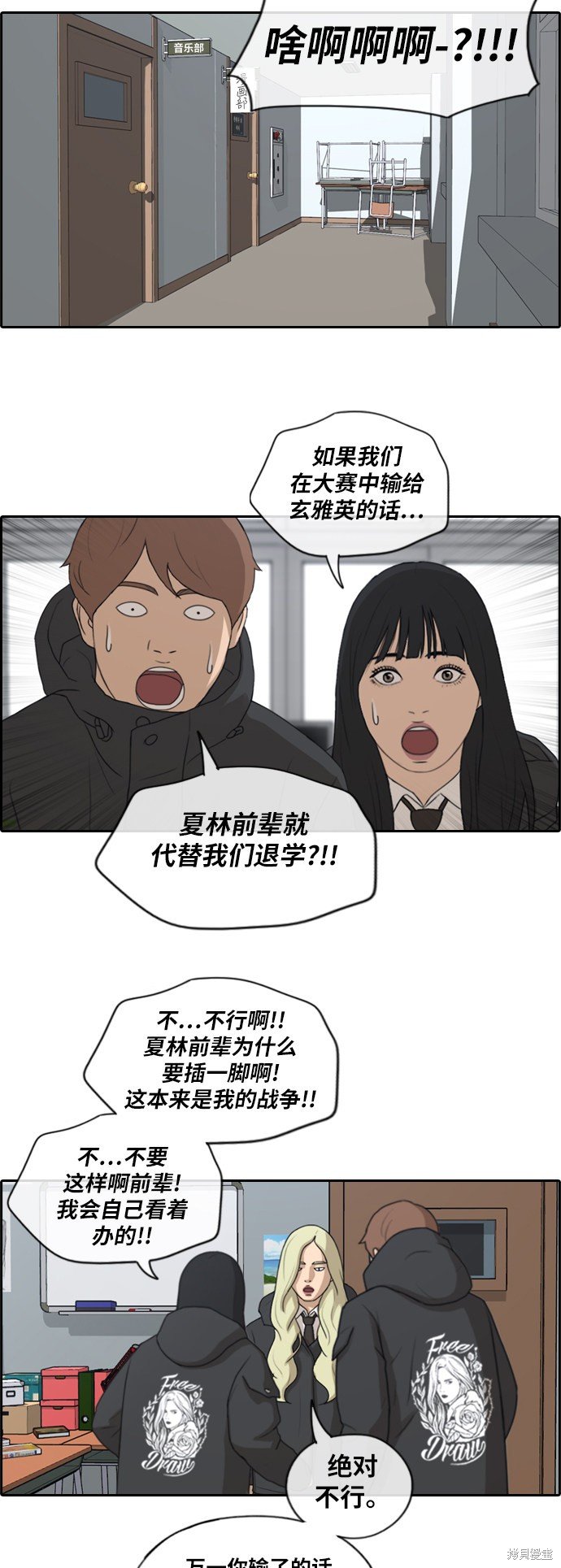 第170话