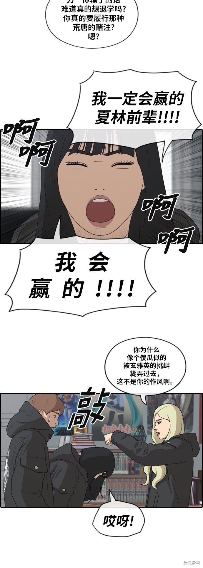 第170话