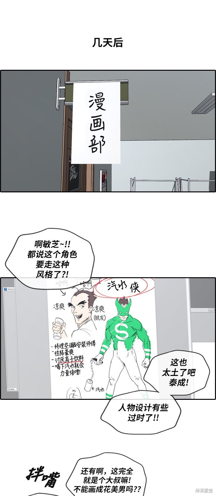第170话
