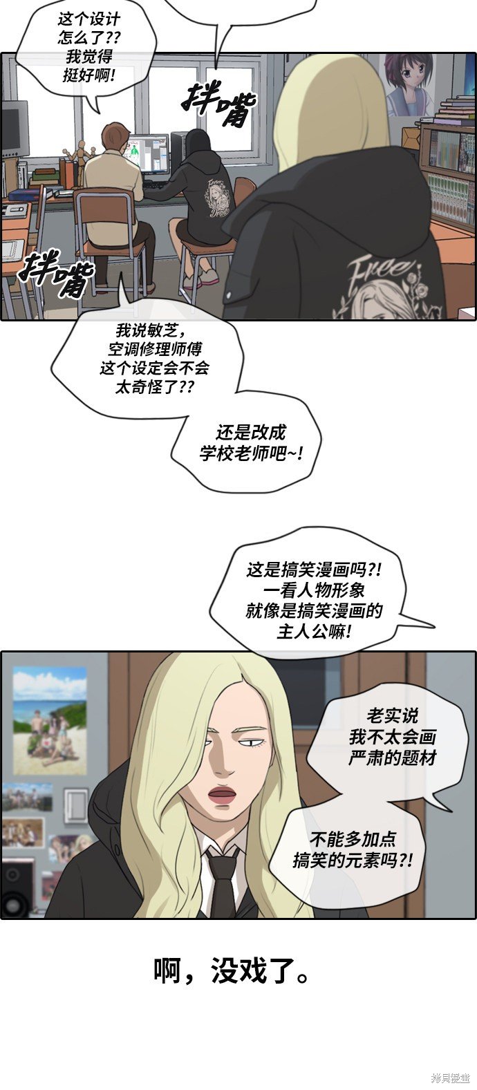 第170话