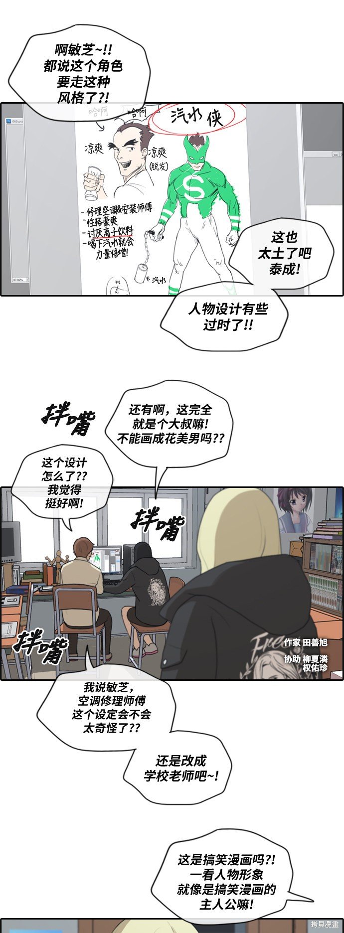 第171话