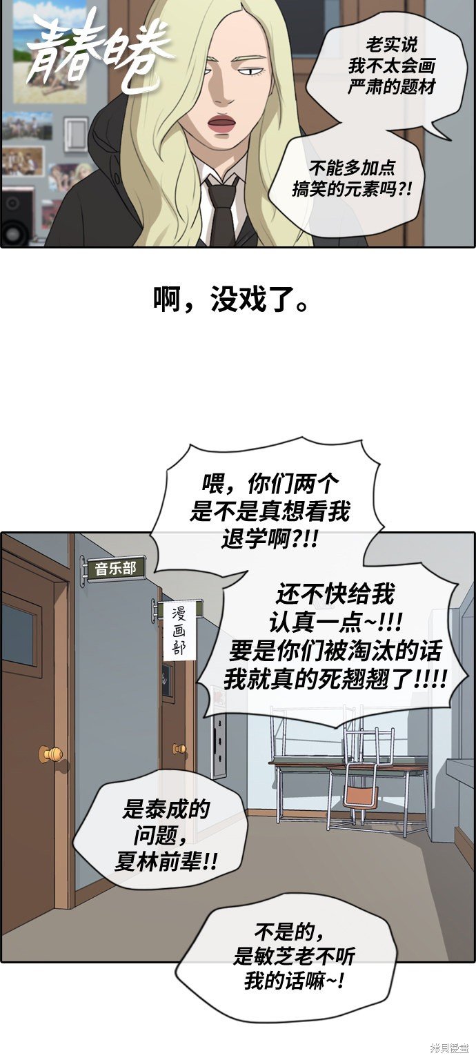 第171话