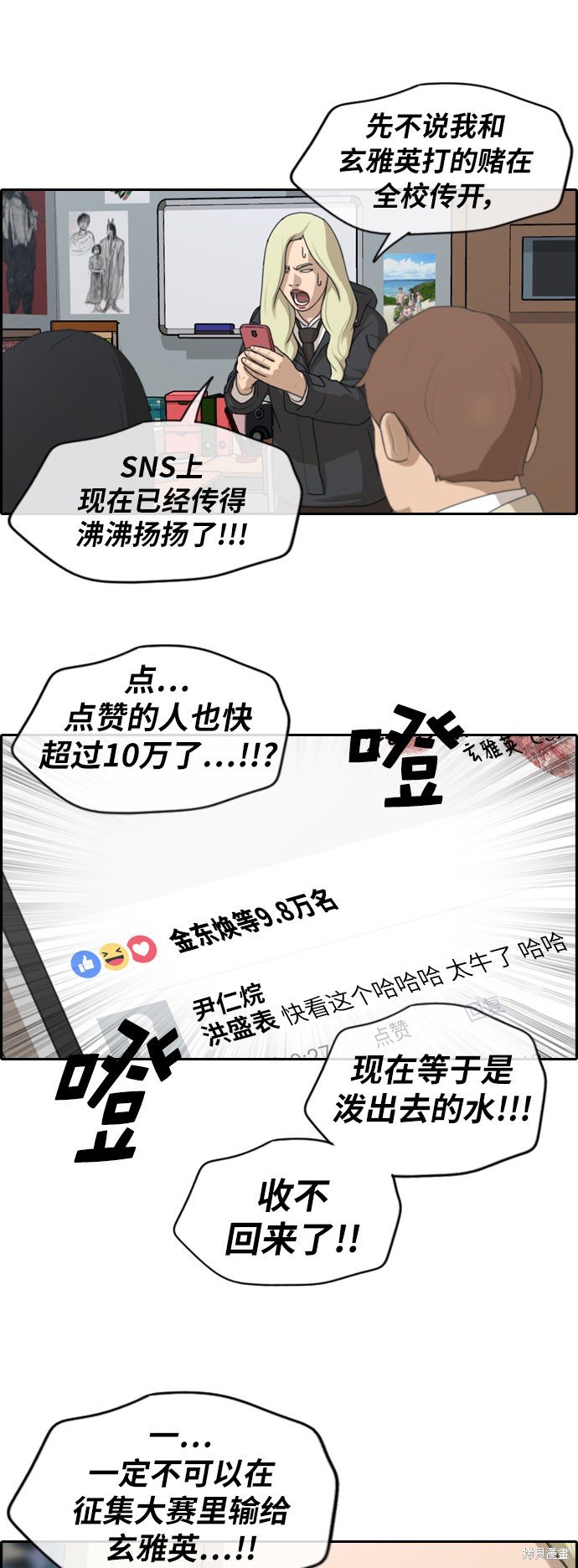 第171话