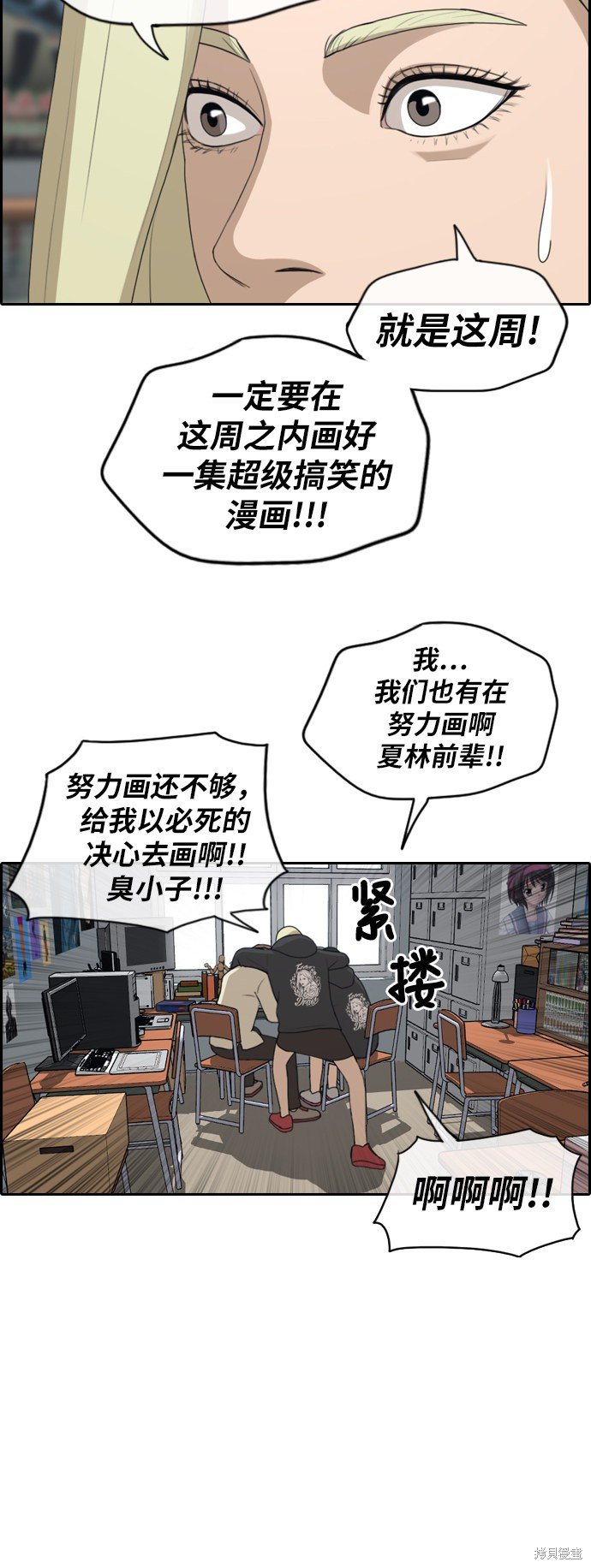 第171话