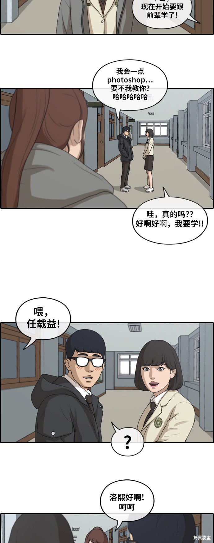 第171话