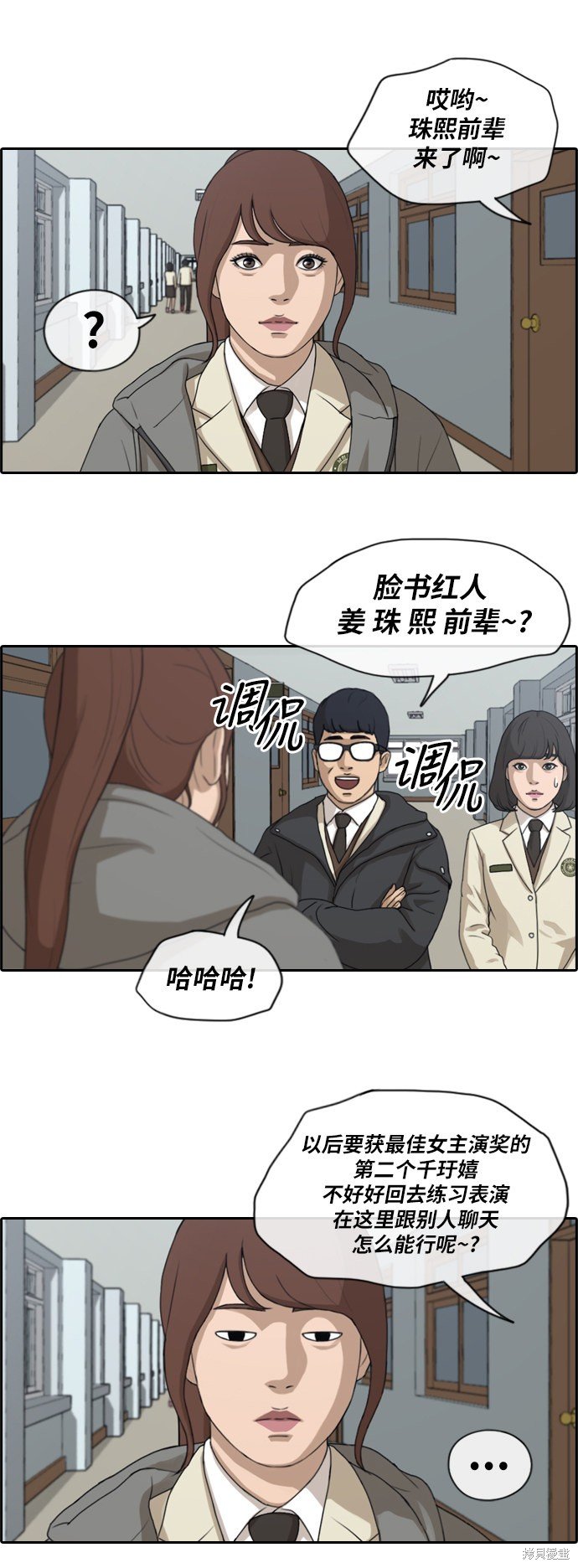 第171话