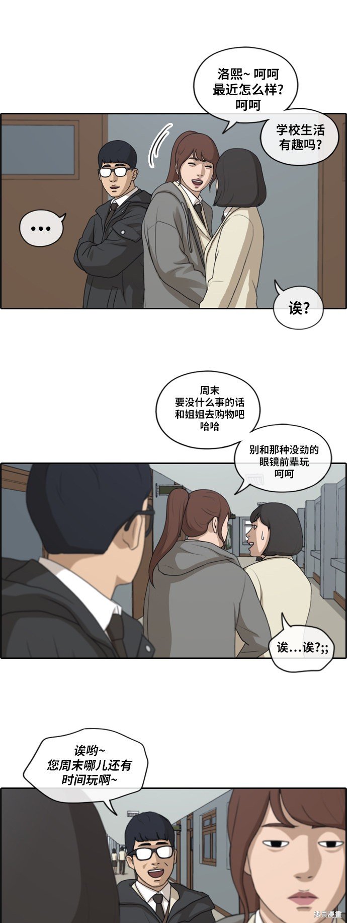 第171话