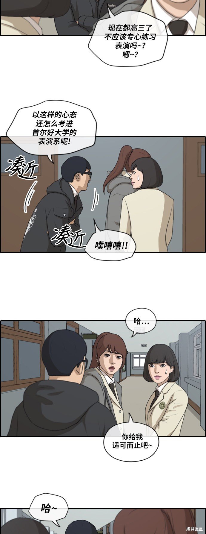 第171话