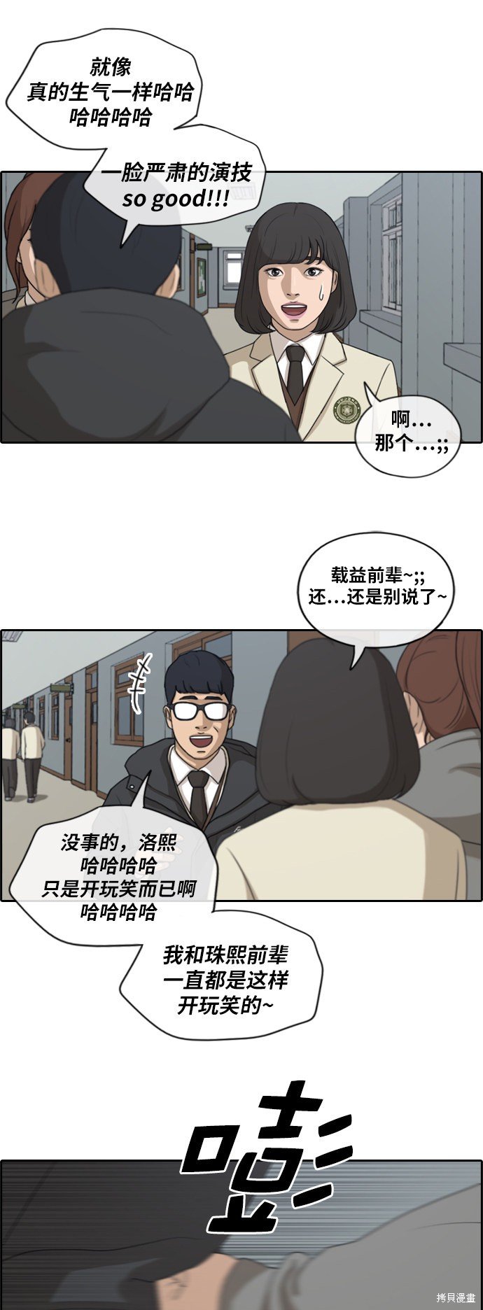 第171话